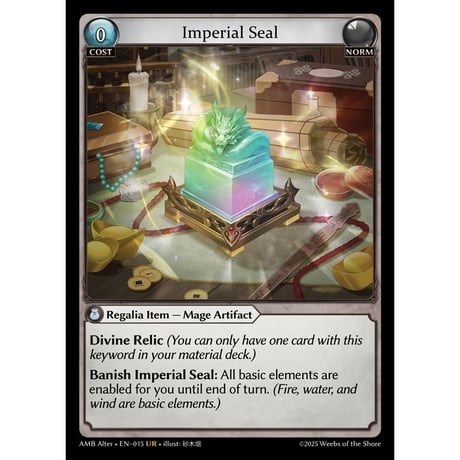 CATEGORY Grand Archive TCGシングルカード | 海外版トレーディングカ