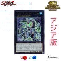 カートン☆ 遊戯王 QUARTER CENTURY side:Unityアジア版 遊戯王 QUARTER CENTURY side:UNITY カートン アジア版 アジア版