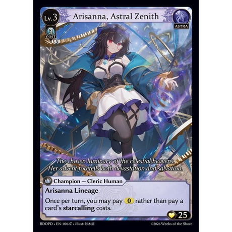 グランドアーカイブ - Lorraine 旧正月セット（promoなし） Grand ArchiveTCG『Lorraine, Wandering Warrior』Da