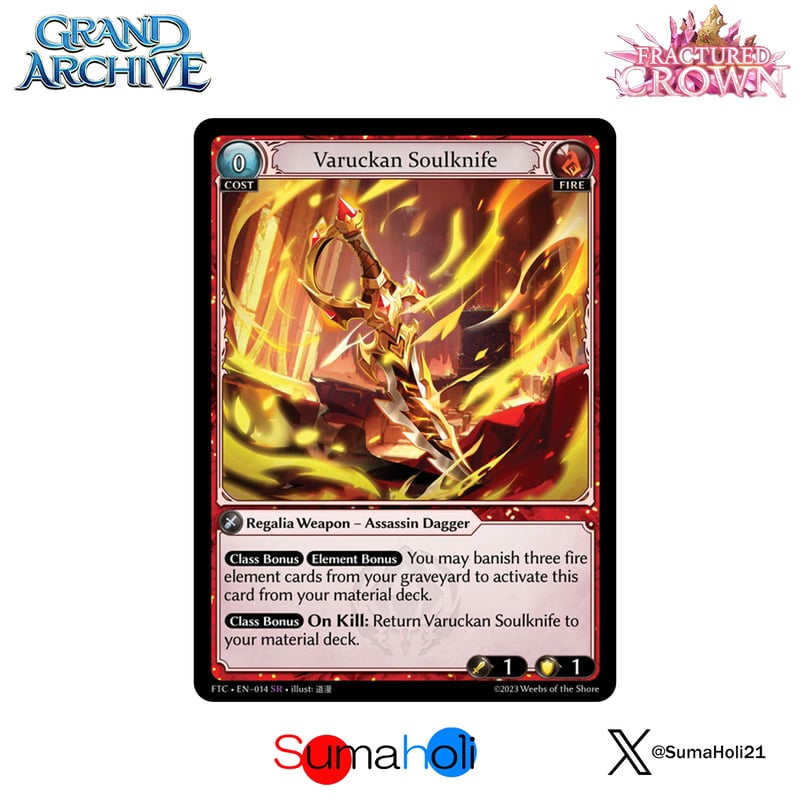 その他 Grand Archive Vermilion Decree SR foil Grand Archive Vermilion Decree SR foil