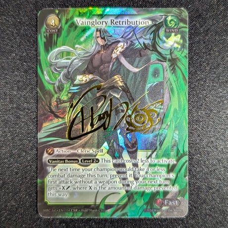 【状態A】Grand ArchiveTCG『Vainglory Retribution CSR』Mercurial Heart