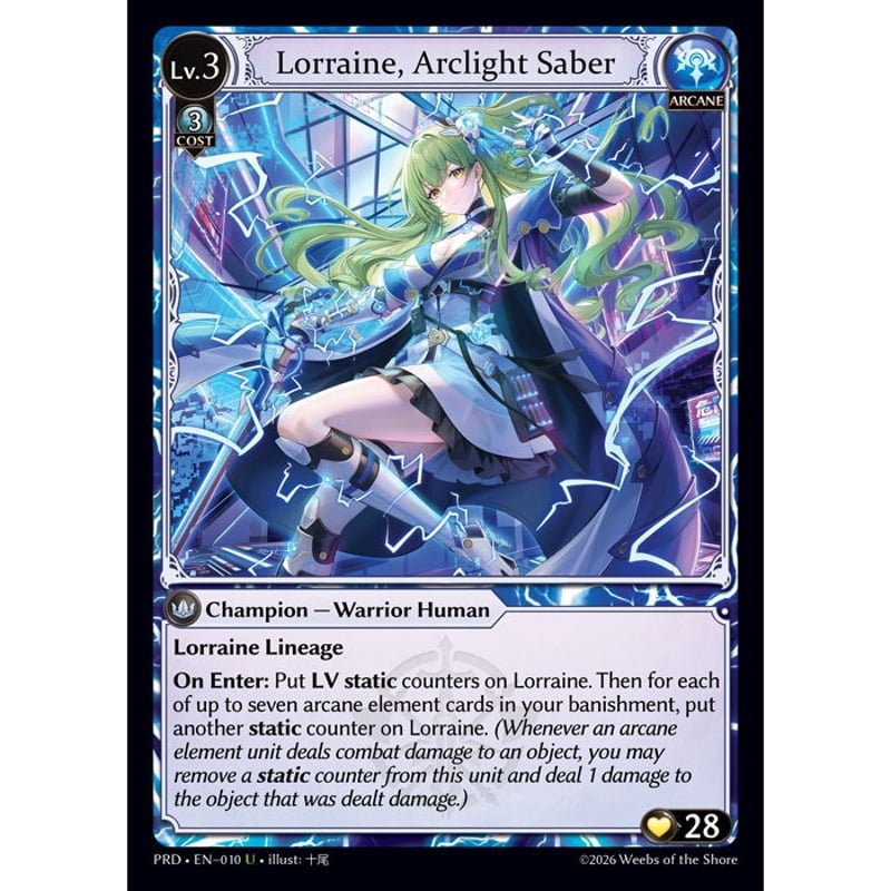 その他 Grand Archive Lorraine, Honed Operative Grand Archive『Lorraine, Arclight Saber』.asphode