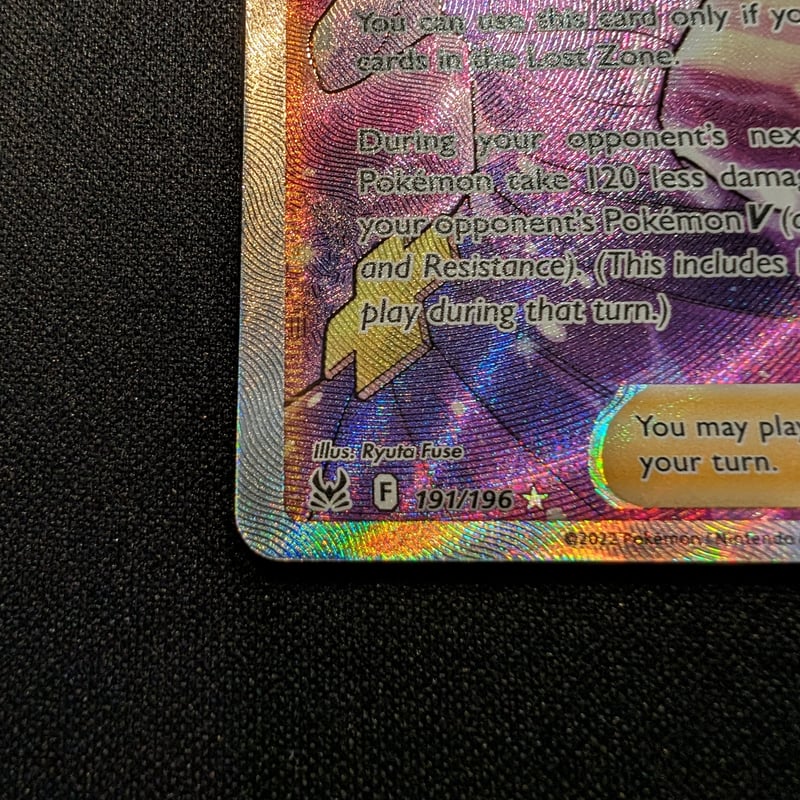 ポケモンカード メリッサ SR ホロ仕様 ポケモンカード メリッサ SR ホロ仕様