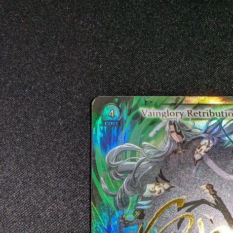 【状態A】Grand ArchiveTCG『Vainglory Retribution CSR』Mercurial Heart