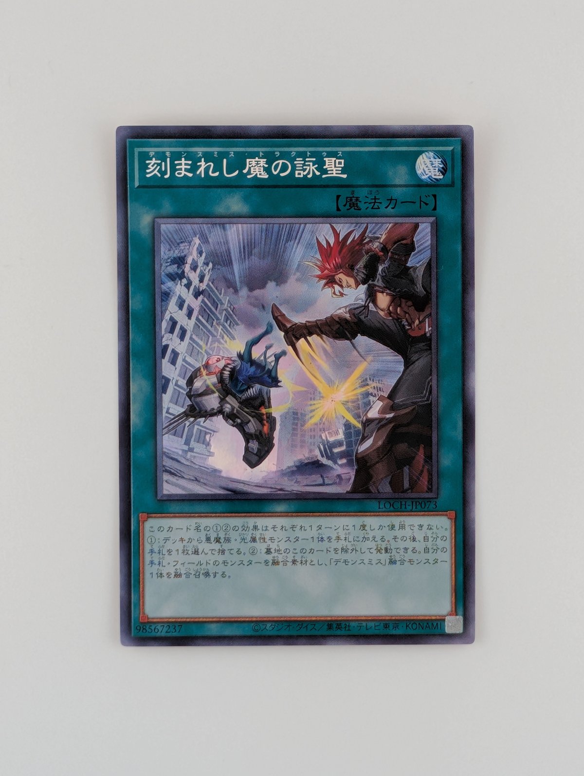 ［痛み有り］KONAMI 遊戯王OCG レジェコレ・ヒスコレアジア版3点セット 状態A】アジア版 LIMIT OVER COLLECTION THE HEROES『刻まれし