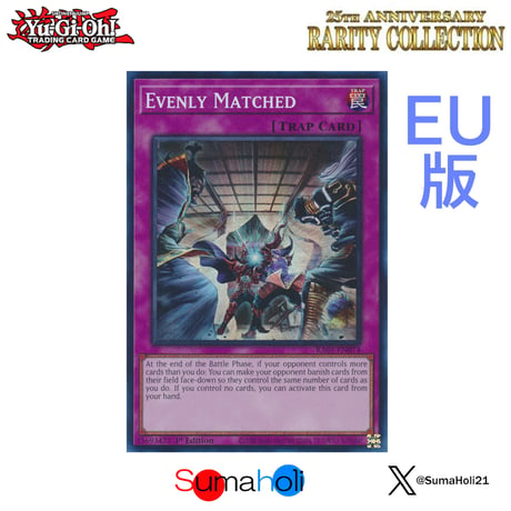 【状態A】EU版 25th Rarity Collection 1stEdition 拮抗勝負 プラチナシークレットレア