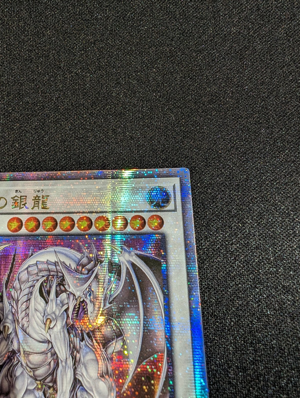 状態A】アジア版 Quarter Century Chronicle side: PRIDE