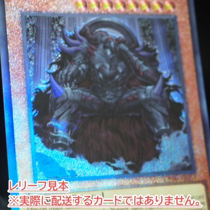 状態A】 アジア英語版 Creation Pack 08 冥帝エレボス アルティメット