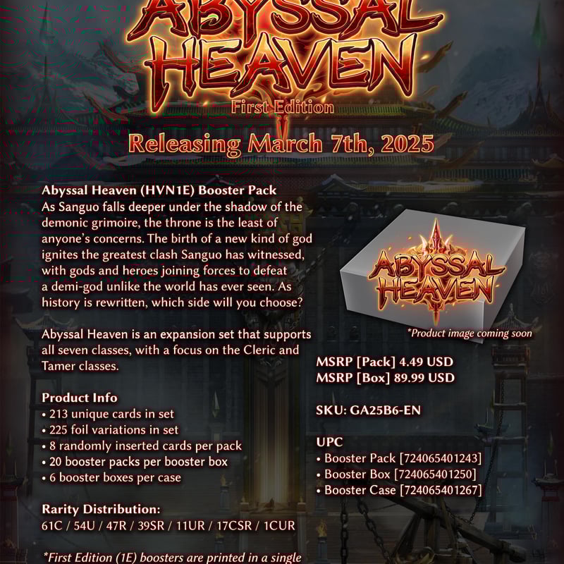 grand archive ABYSSAL HEAVEN 未開封BOX GRAND ARCHIVE TCG】 Abyssal Heaven 英語版≪BOX≫ – カードン