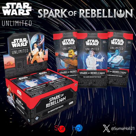 STAR WARS UNLIMITED 『SPARK OF REBELLION』 ブースターボックス