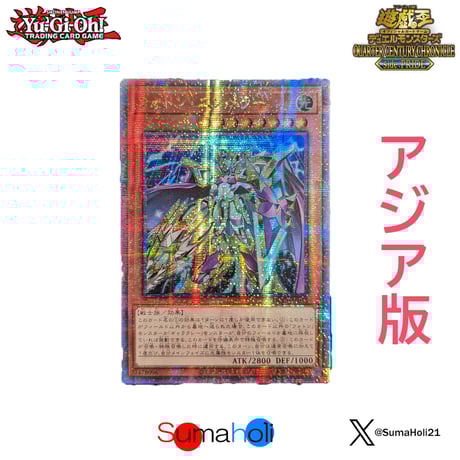 CATEGORY Quarter Century Chronicle side PRIDE ア