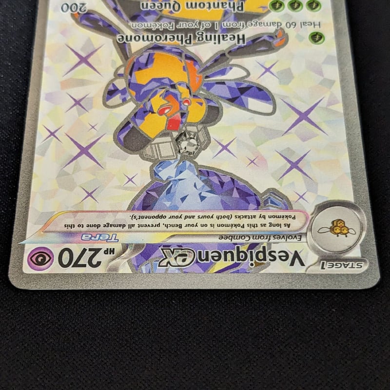 状態A】Obsidian Flames テラスタルビークインex SR（Ultra Rare