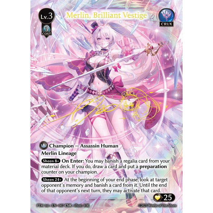 状態A】Grand ArchiveTCG『Merlin, Brilliant Vestige