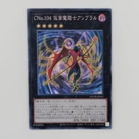 状態A】アジア版 LIMIT OVER COLLECTION スペシャルパック『究極竜魔