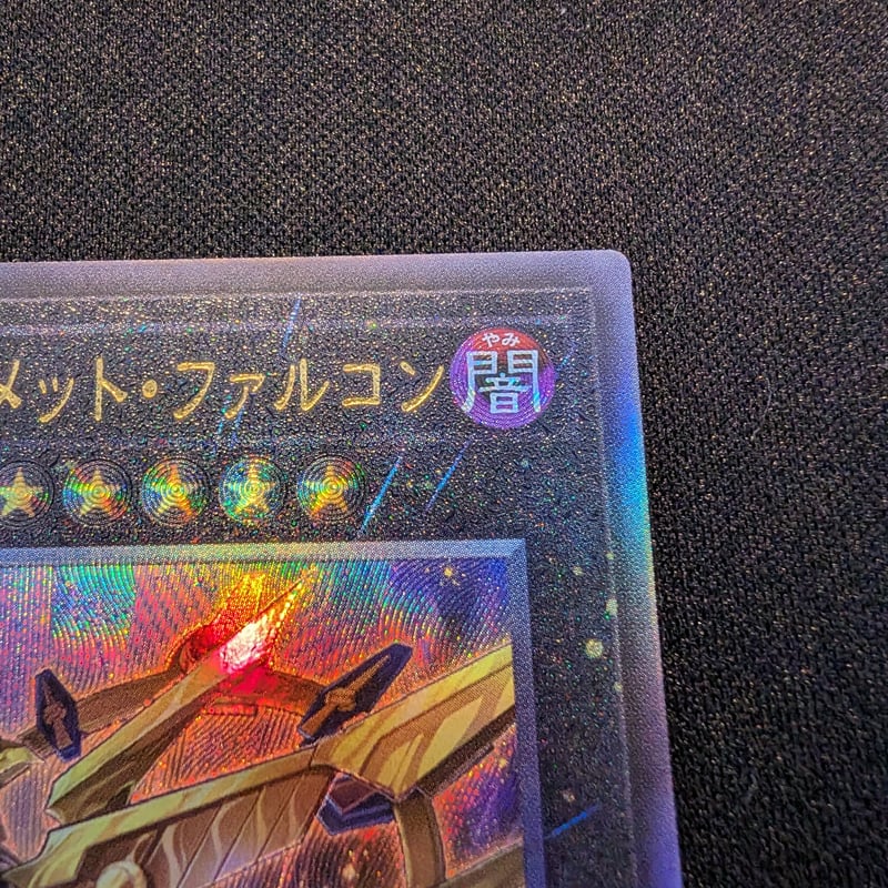 状態A】アジア版 Quarter Century Chronicle side: UNITY