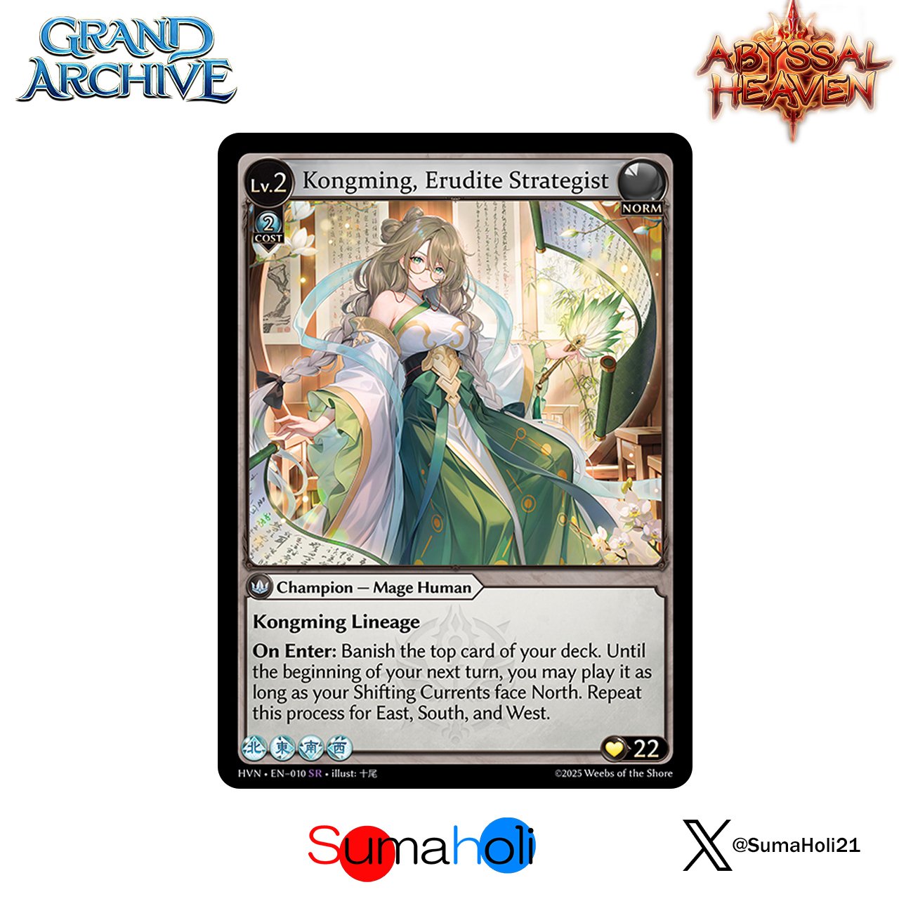 その他 Kongming,Erudite Strategist CSR HVN 1st original