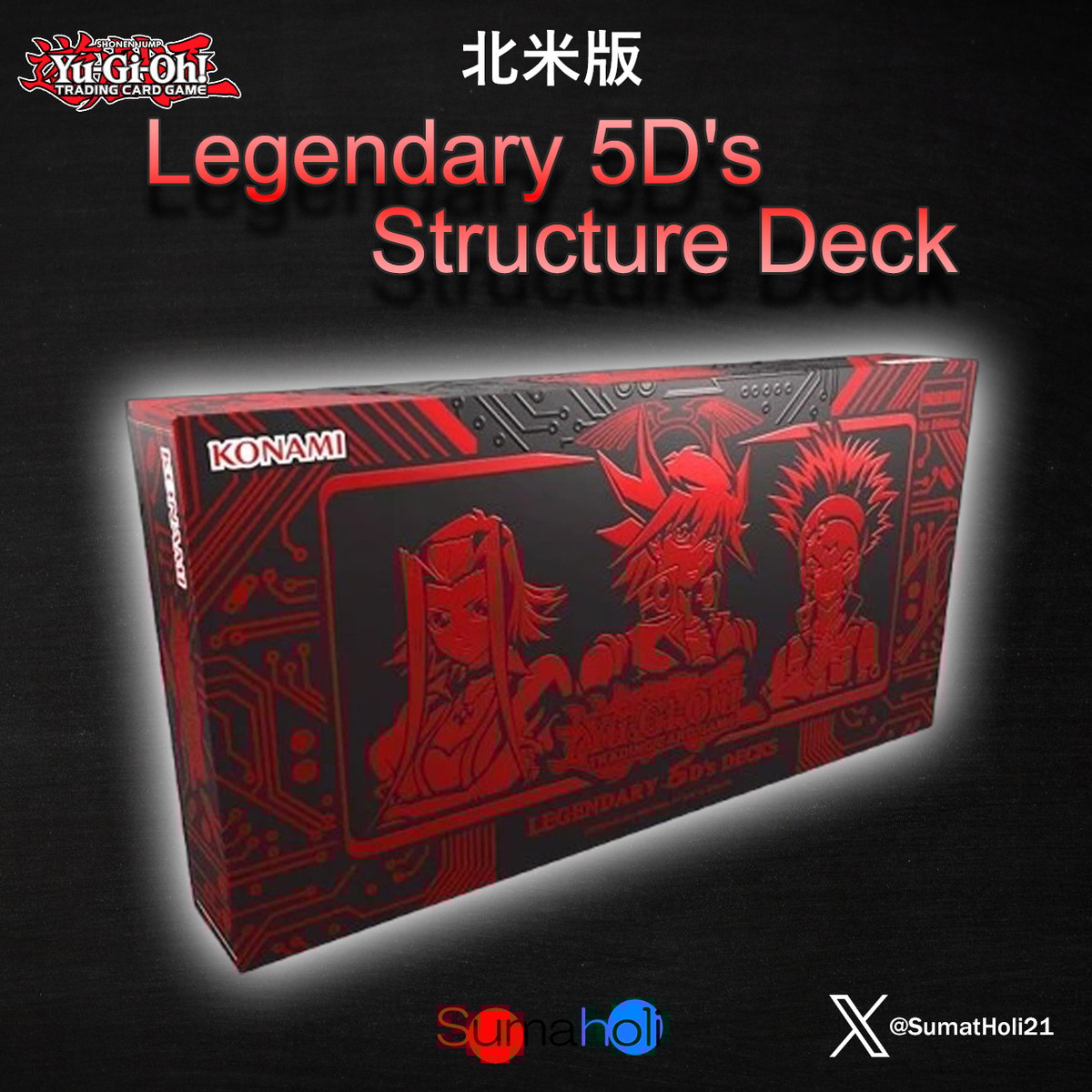 遊戯王 Tournament Pack 5 北米版 カードセット 遊戯王 Tournament Pack 5 北米版 カードセット