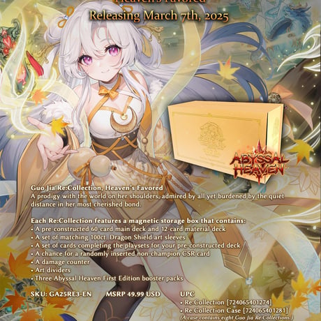 GRAND ARCHIVE TCG 『Guo Jia Re:Collection Box Heaven’s Favored』
