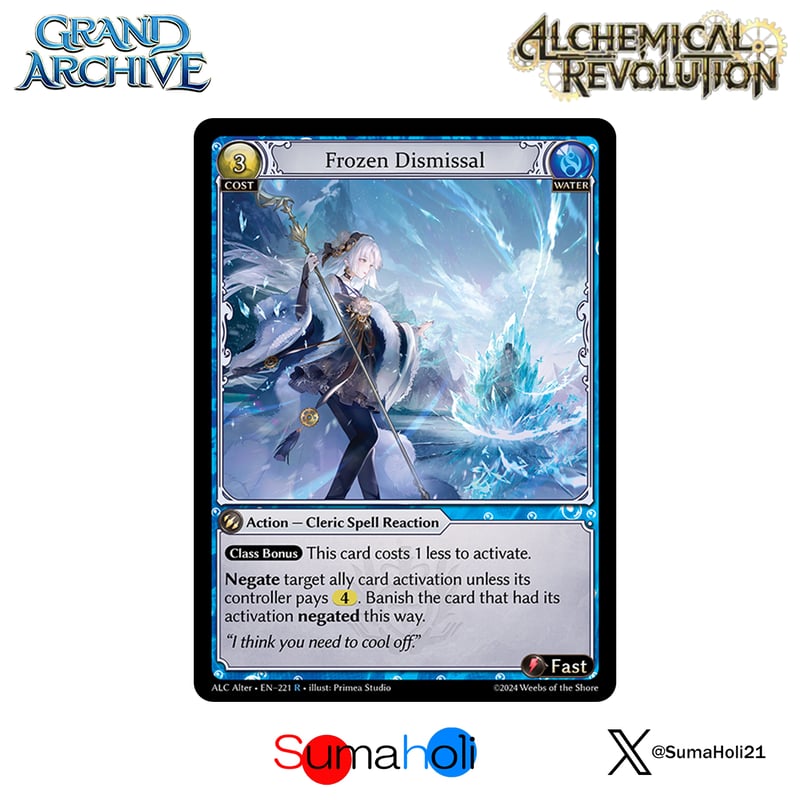 grand archive tcg Frozen Dismissal 4枚セット grand archive tcg Frozen Dismissal 4枚セット