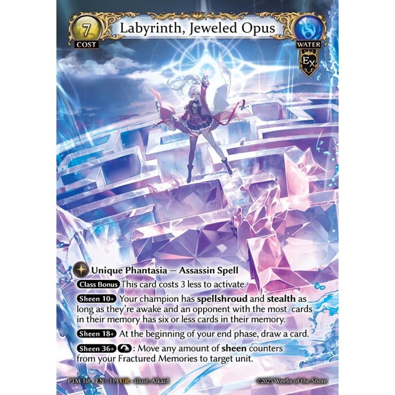 状態A】Grand ArchiveTCG『Labyrinth, Jeweled Opus』P