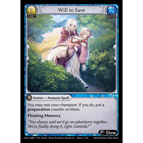 CATEGORY Grand Archive TCGシングルカード | 海外版トレーディングカ