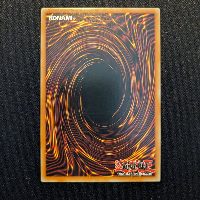 遊戯王墓穴の指名者EU版クォーターセンチュリーシークレットレア