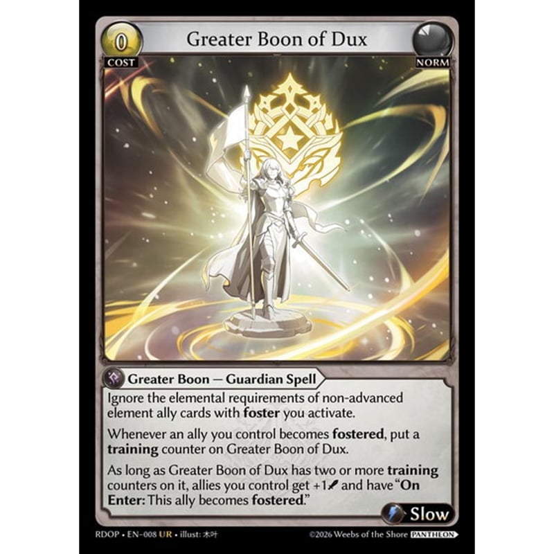Pantheon専用】【状態A】Grand ArchiveTCG『Greater Boon