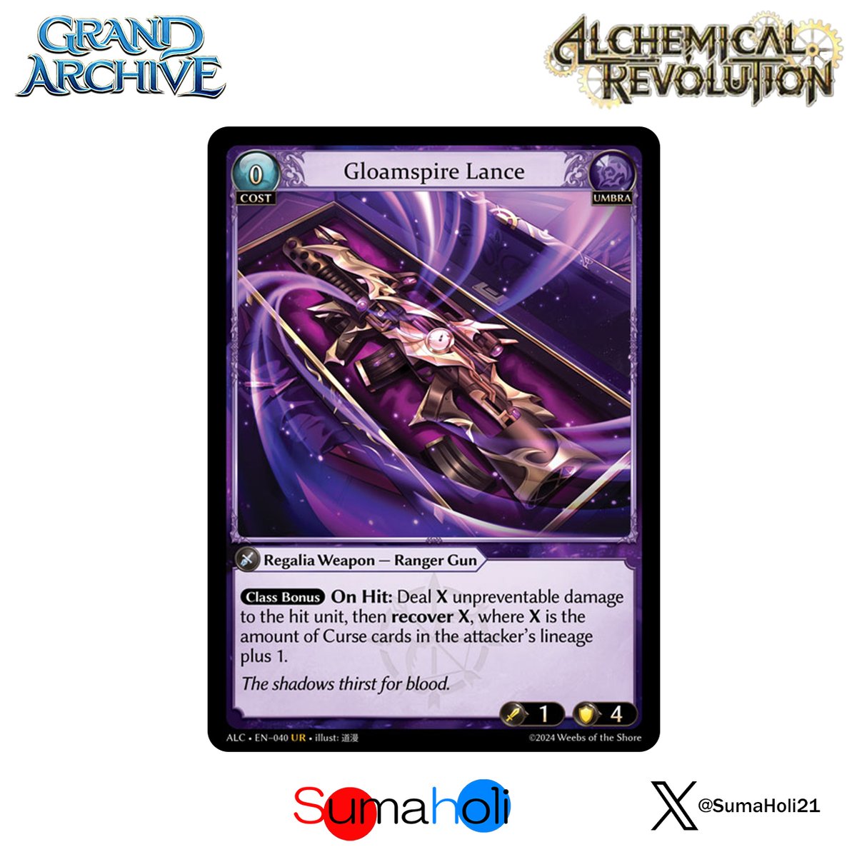 Grand ArchiveTCG『Gloamspire Lance』Alchemical Re