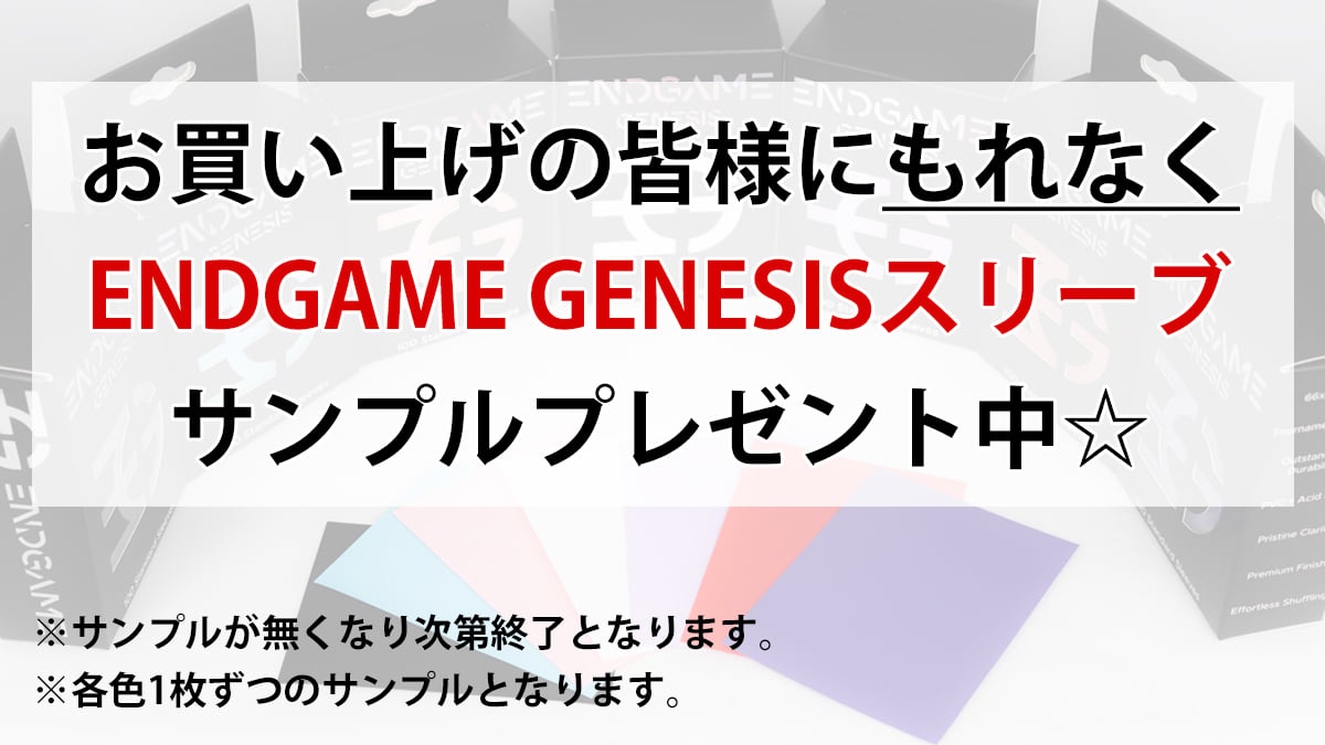 CATEGORY 遊戯王 英語版（北米/EU） | 海外版トレーディングカード専門