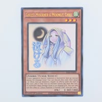 【状態A】北米版 Rarity Collection5 1st Edition『朔夜しぐれ』<ウルトラレア> RA05-EN096