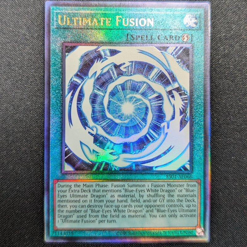 遊戯王 エッセンシャルパック01 アジア英語版 1BOX 遊戯王 エッセンシャルパック01 アジア英語版 1BOX