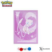 Mythical Mew（幻のミュウ） スリーブ 65枚入り