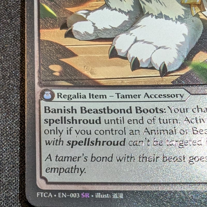 状態A】Grand ArchiveTCG 『Beastbond Boots Armament