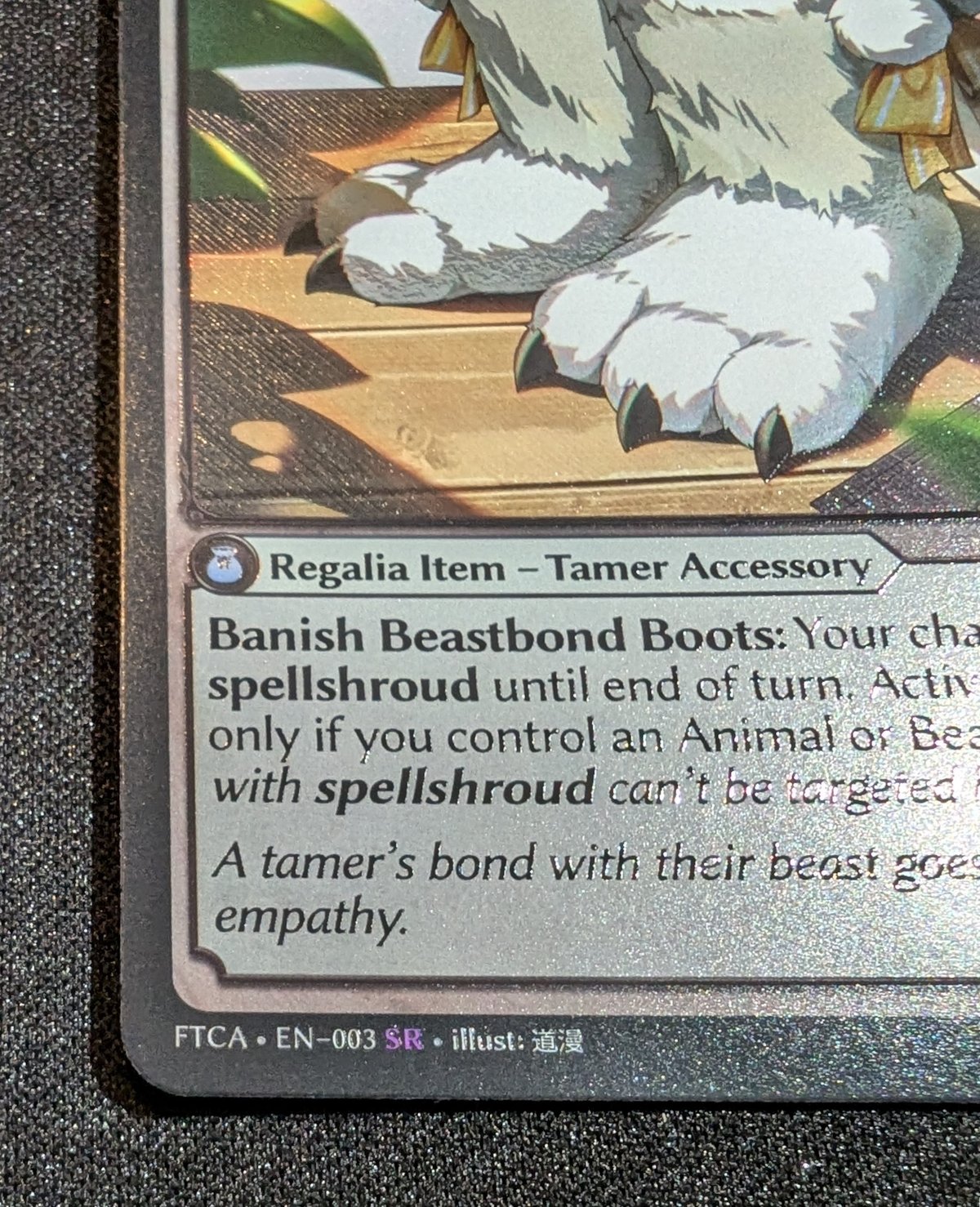 状態A】Grand ArchiveTCG 『Beastbond Boots Armament