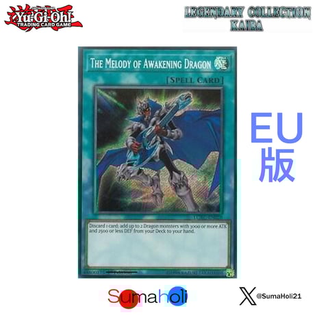 CATEGORY 遊戯王 シングルカード（北米/EU） | 海外版トレーディング