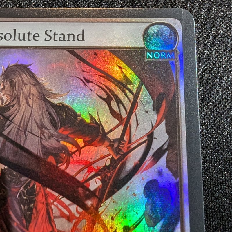 状態B】Grand ArchiveTCG 『Resolute Stand Foil』 Fra