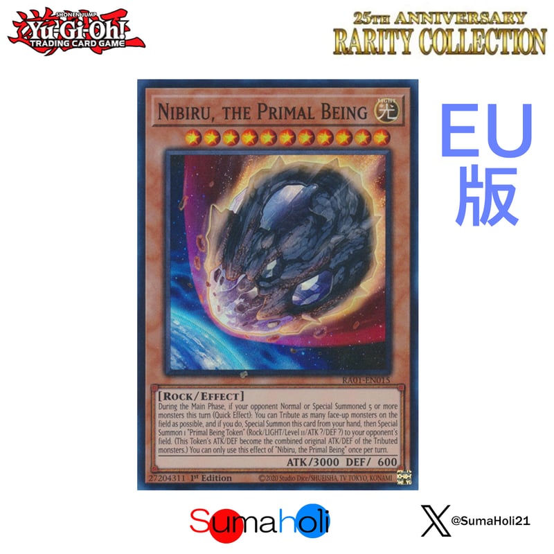★説明＆別出品の参考画像確認必須★ リスクゼロ価格　遊戯王　初期　レア約500枚 Amazon.co.jp: 遊戯王カード DDDD超次元統皇ゼロ
