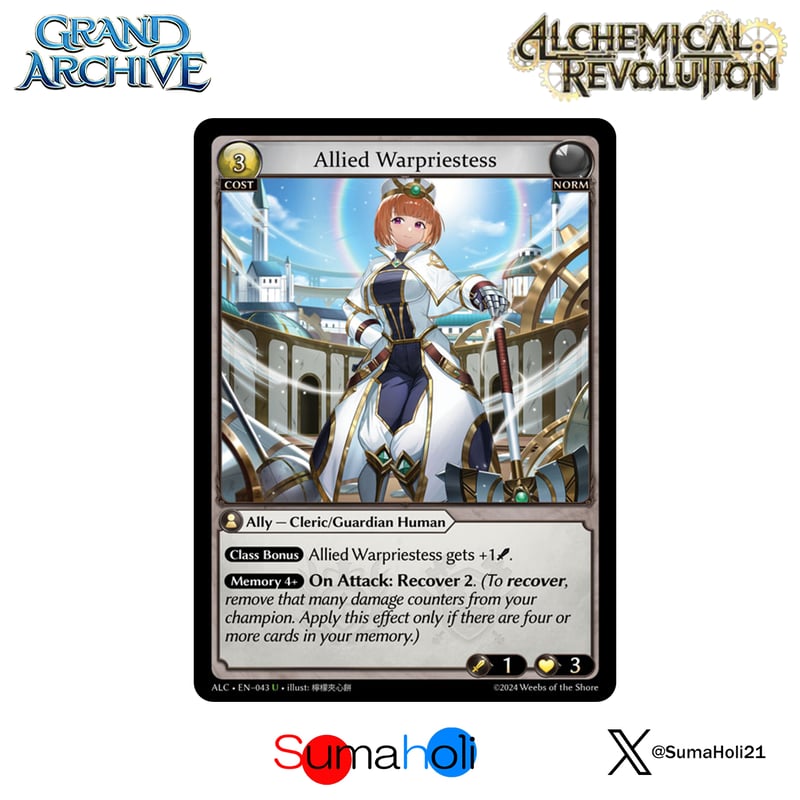Grand ArchiveTCG『Allied Warpriestess』Alchemical