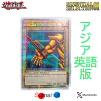 Grand ArchiveTCG『Triskit, Guidance Angel』Dawn o