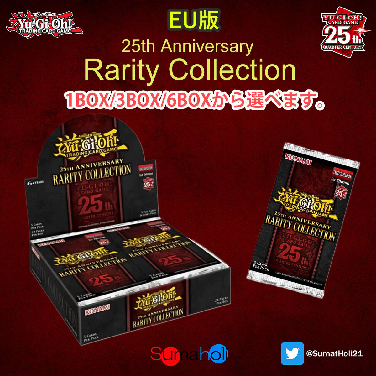遊戯王 25th Anniversary Rarity Collection EU版 | 海外...