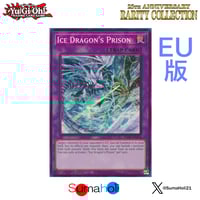状態A】EU版 25th Rarity Collection 1stEdition 屋敷わら
