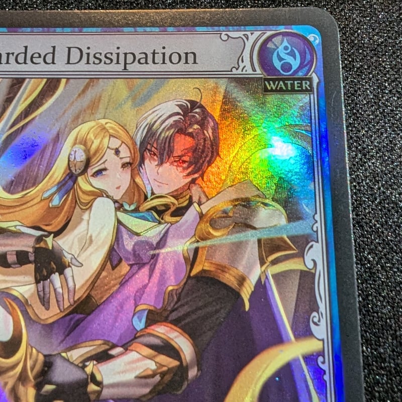 状態A】Grand ArchiveTCG 『Guarded Dissipation Foil