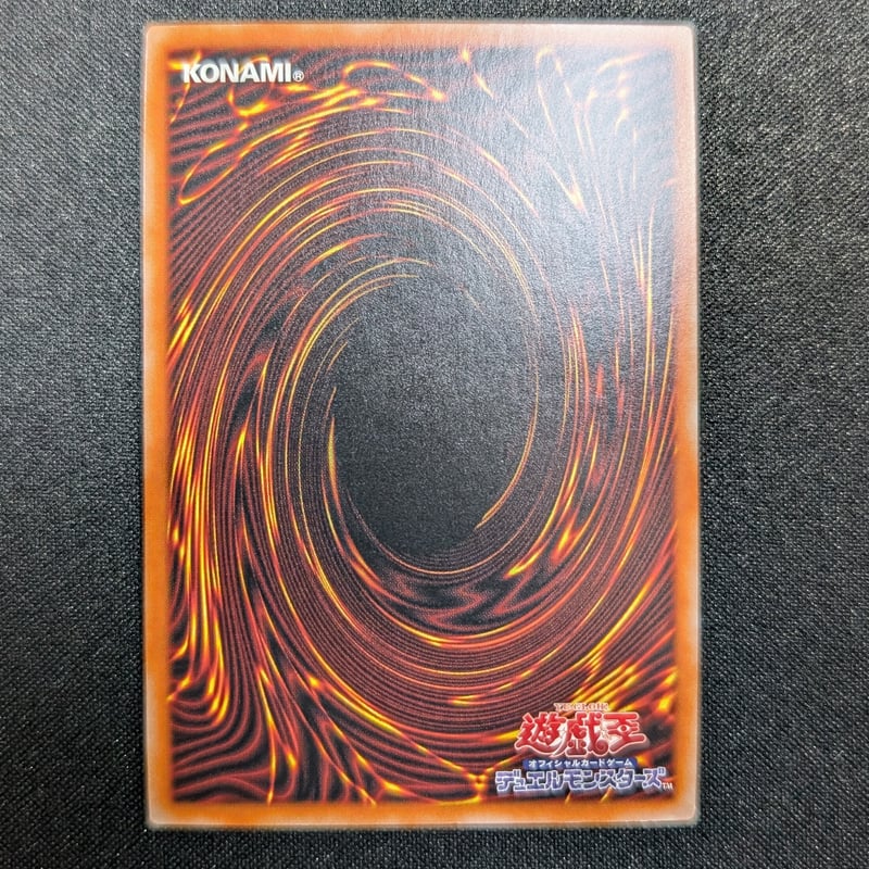 【遊戯王 英語版】聖騎士の追想 イゾルデ　コレクターズレア　英語版 美品 遊戯王 英語版 聖騎士の追想 イゾルデ コレクターズレア