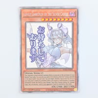 【状態A】北米版 Rarity Collection5 1st Edition『白銀の城のラビュリンス』<スターライトレア> RA05-EN099