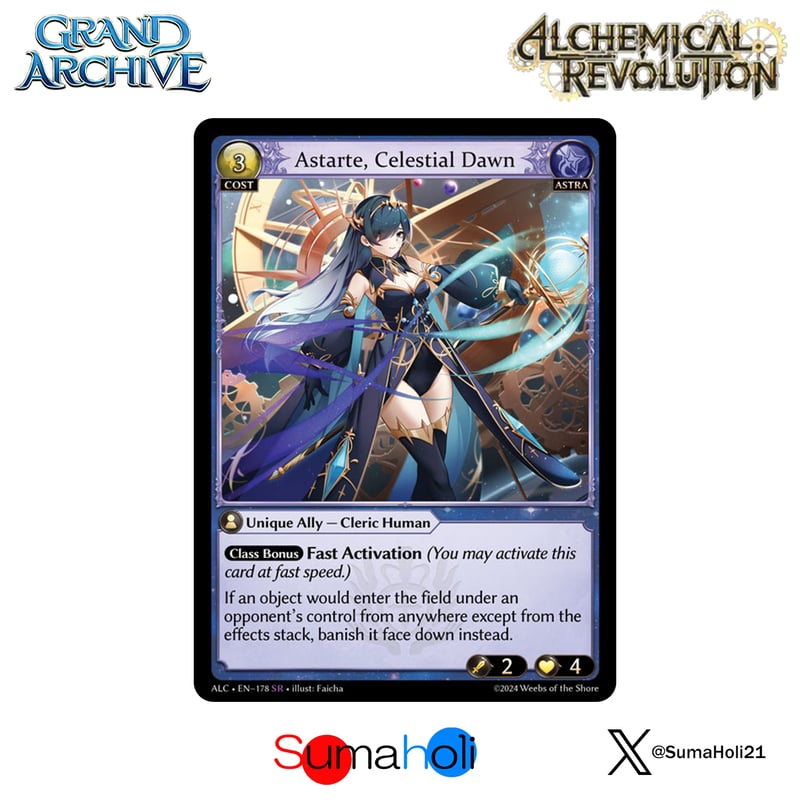 その他 grandarchive Astarte Celestial Dawn CSR grandarchive Astarte Celestial Dawn CSR