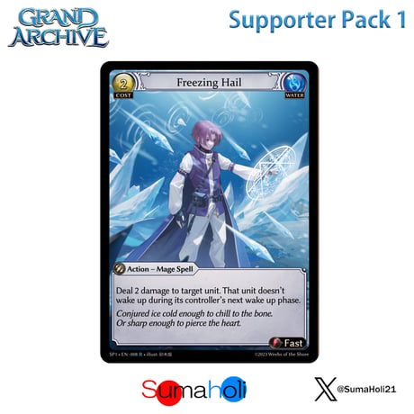 【状態A】Grand ArchiveTCG『Freezing Hail Foil』Supporter Pack 1