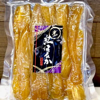 【紅はるか】お試し商品