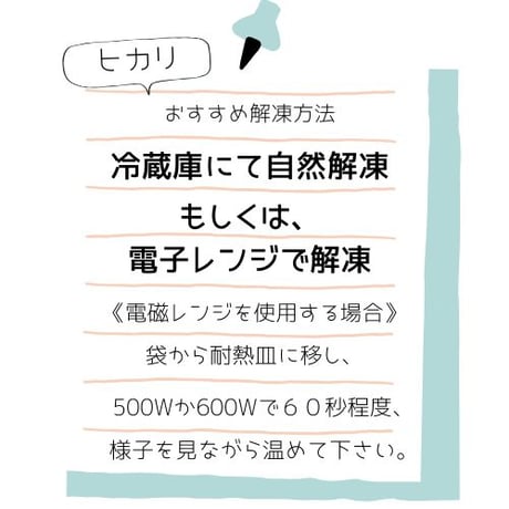 【シルクスイート　ミニ冷凍焼き芋】