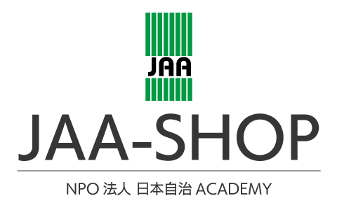 JAA-SHOP