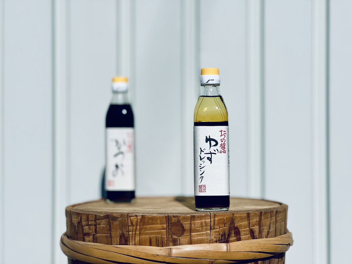 ゆっさんさん専用 ゆずドレッシング eco・eco 300ml瓶 | 矢木醤油株式会社